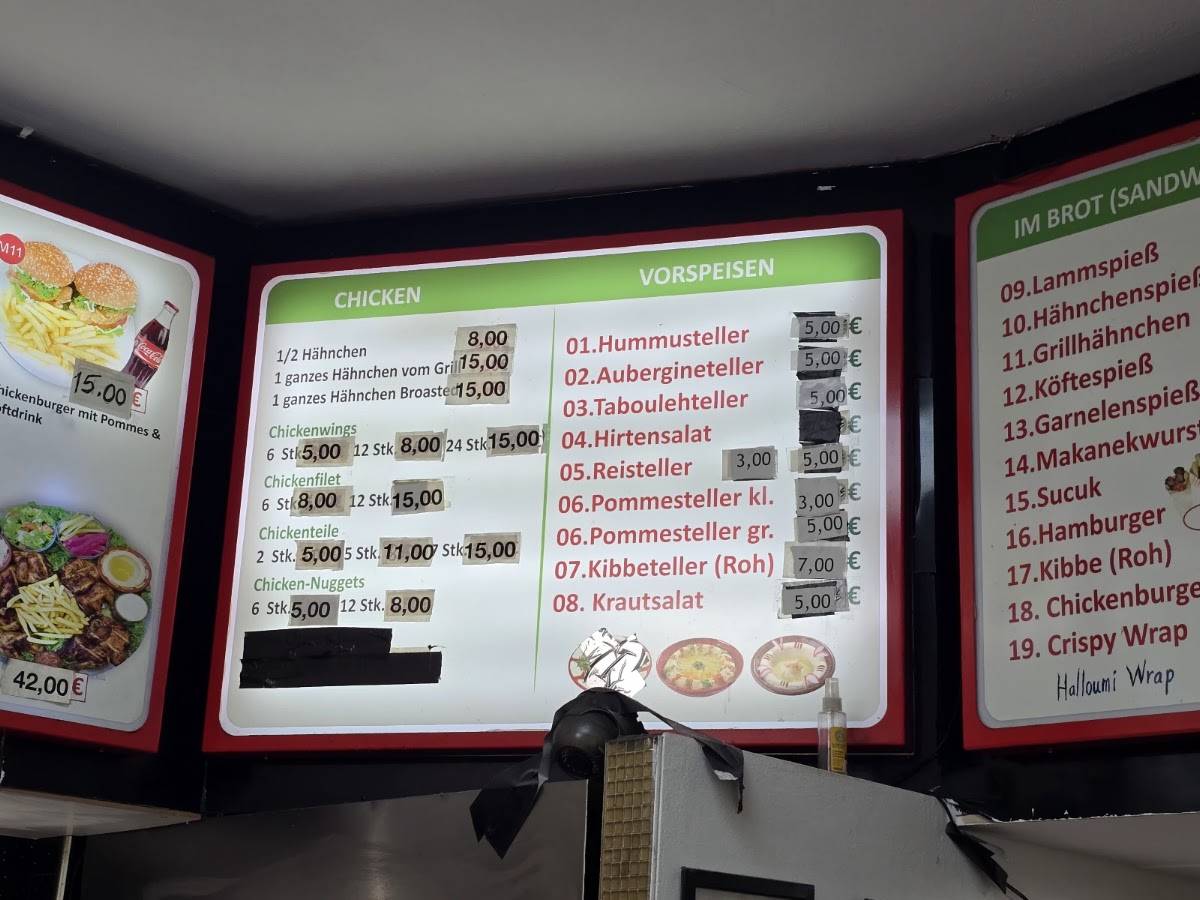 Alsultan Grill меню