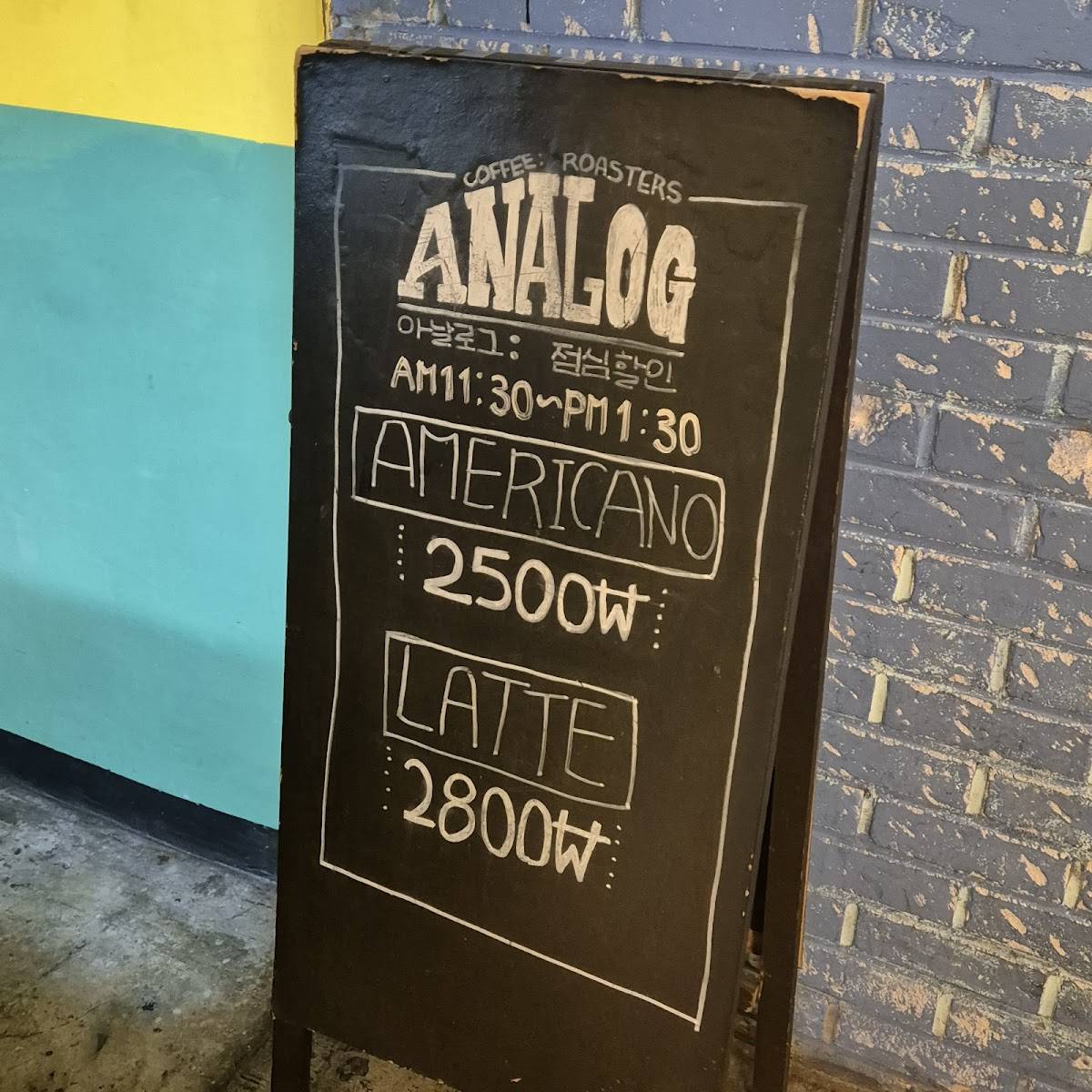 Analog Cafe меню