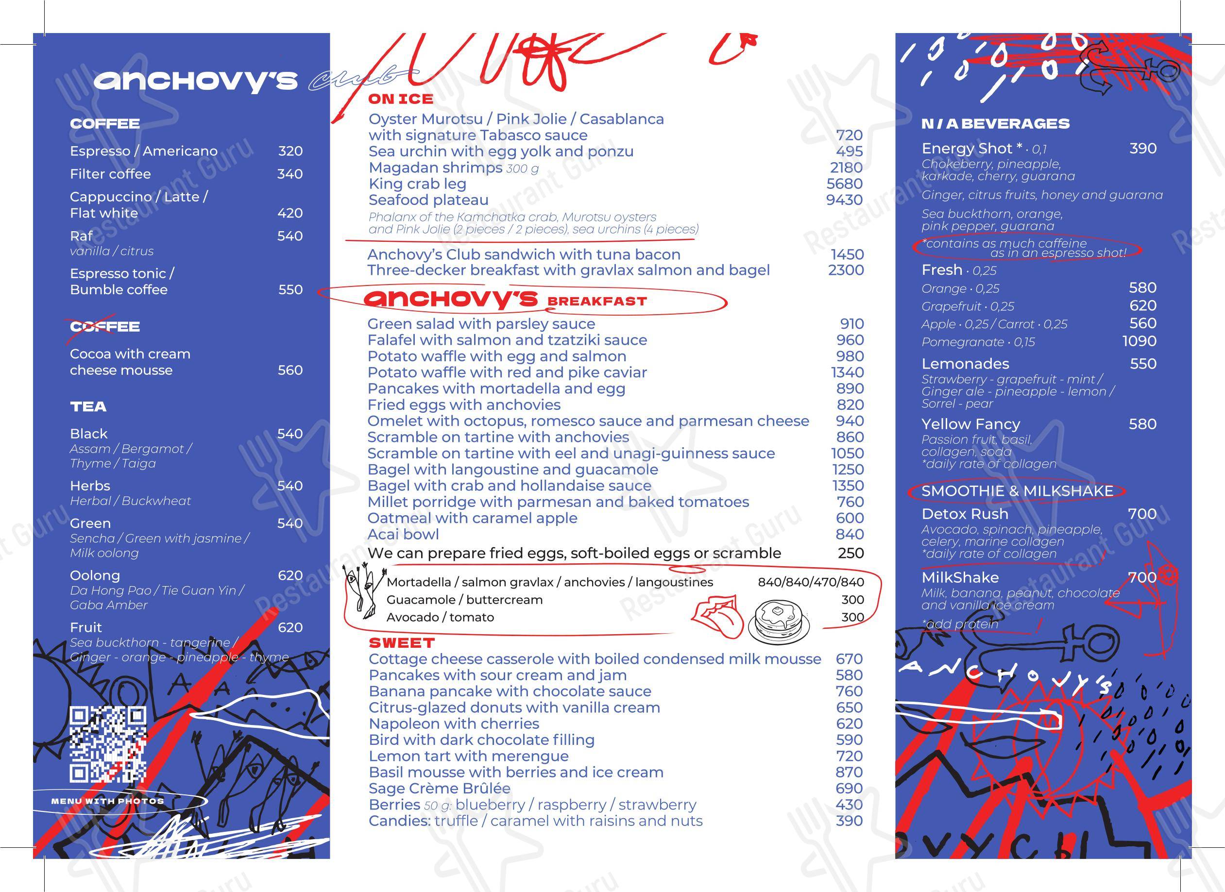 Меню Anchovy’s Club - блюда и напитки