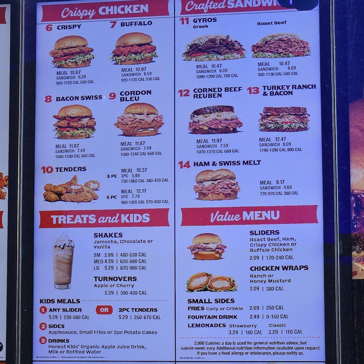 Arby's меню