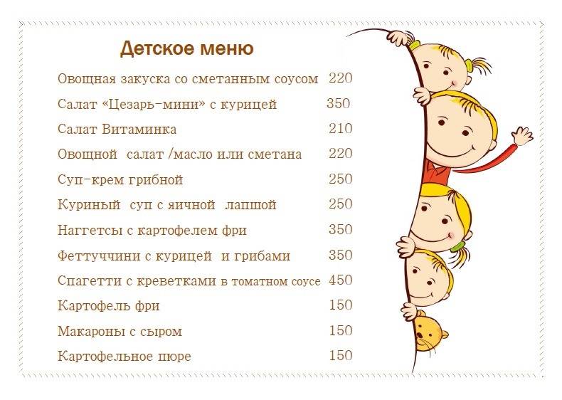 Asiainn меню