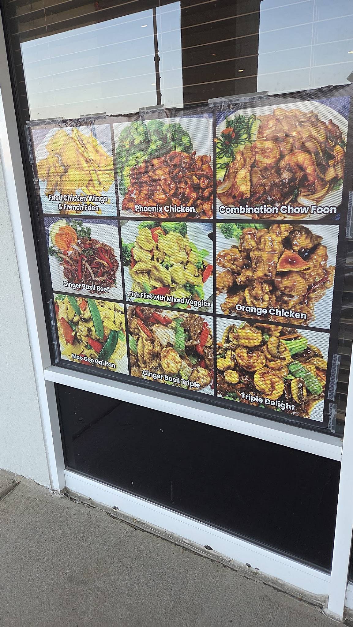 Asian Grill меню
