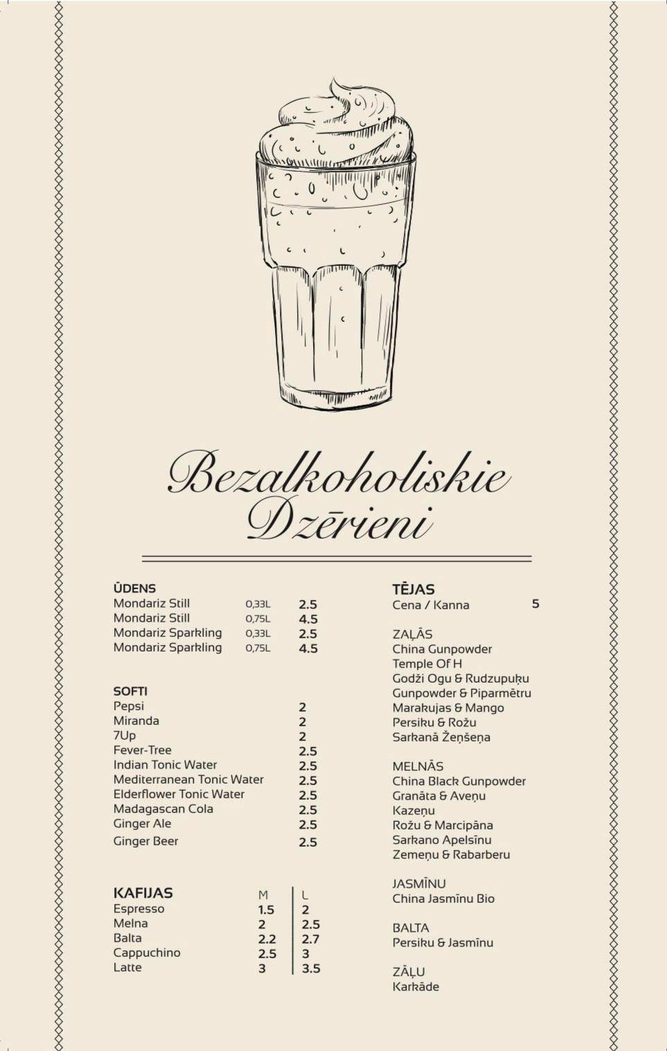 Astoria Restolounge меню