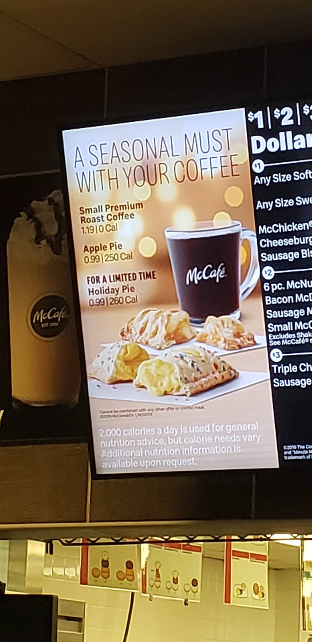 McDonald's меню