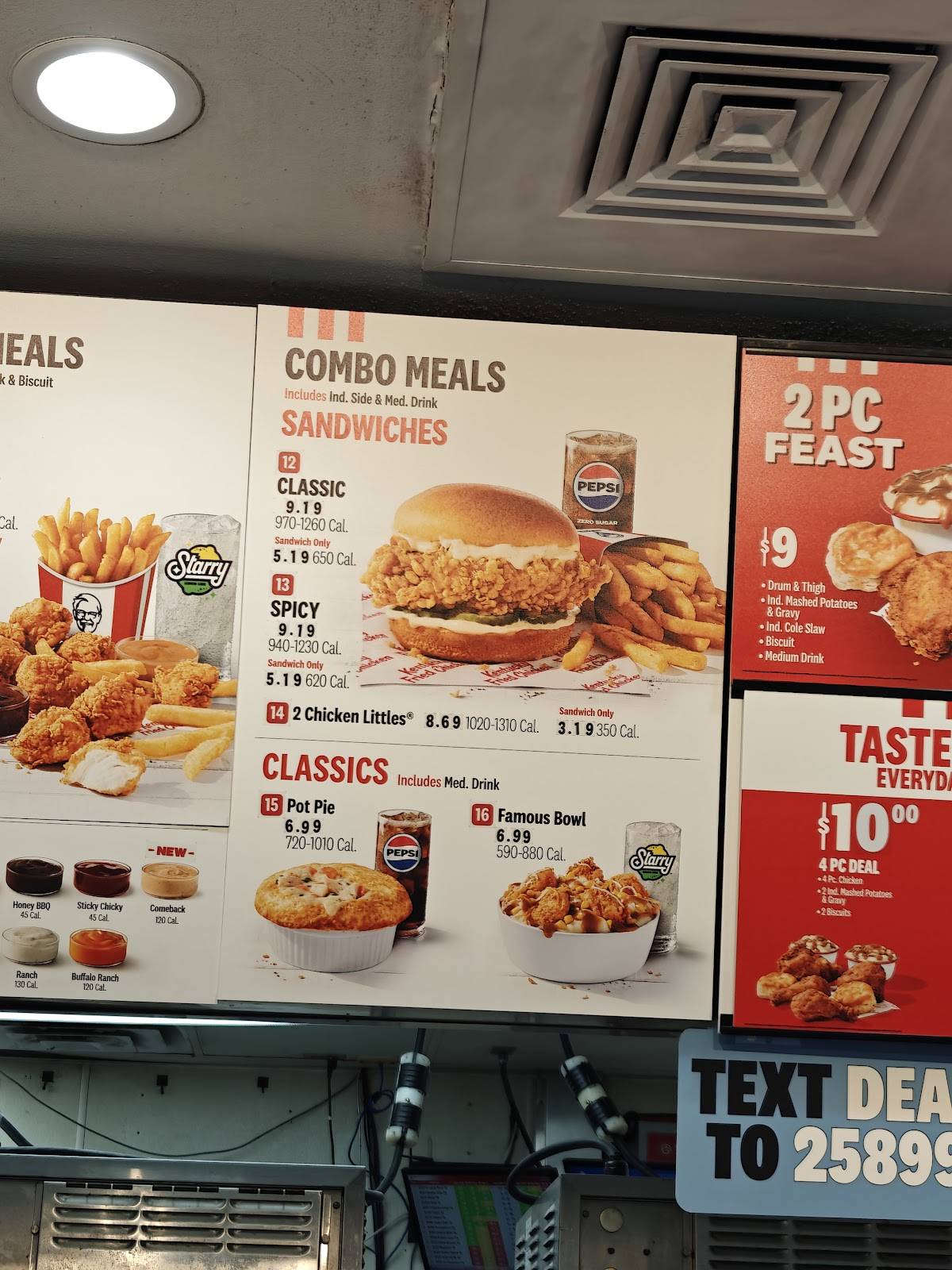 KFC меню