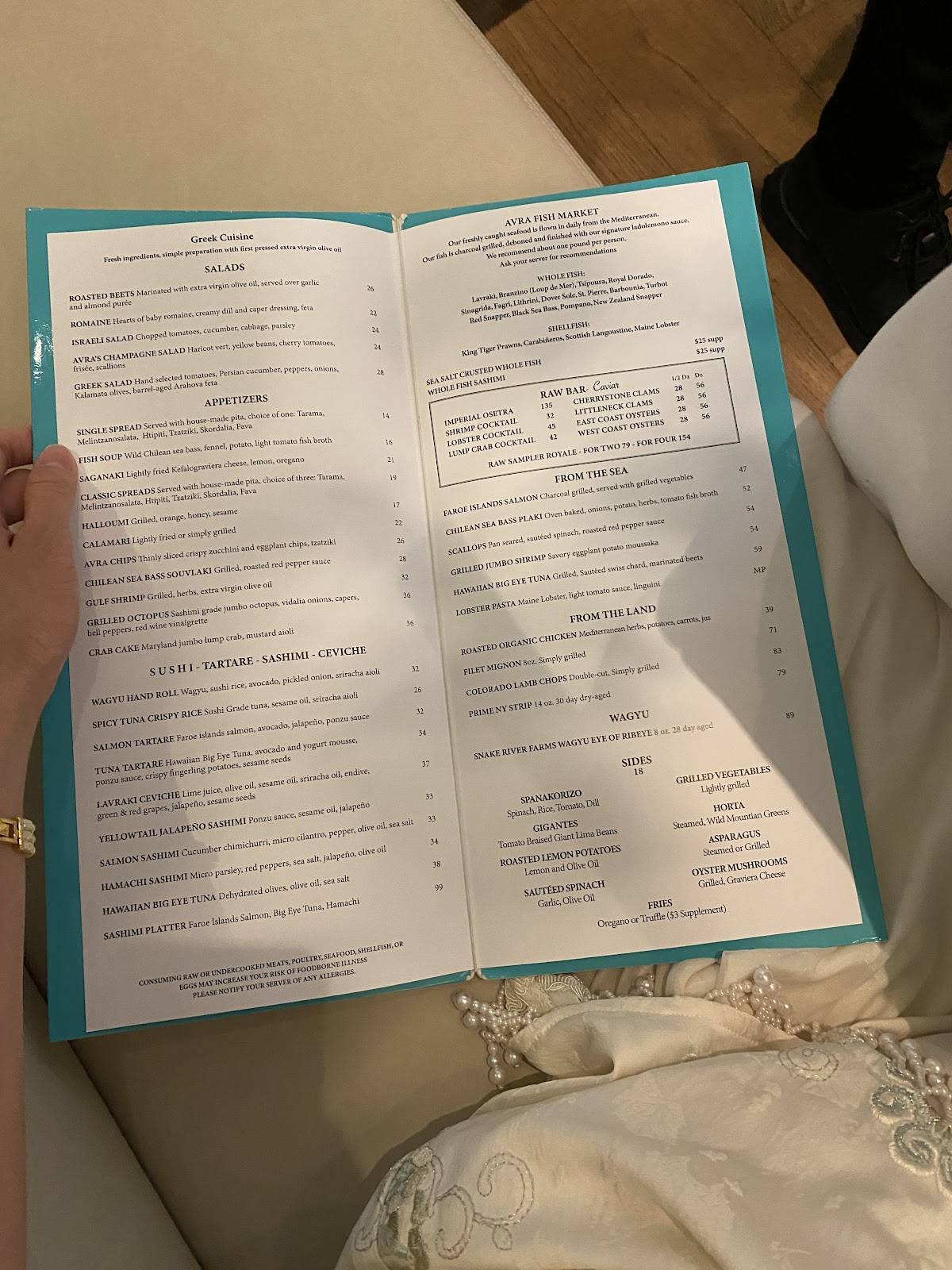 Avra Estiatorio меню