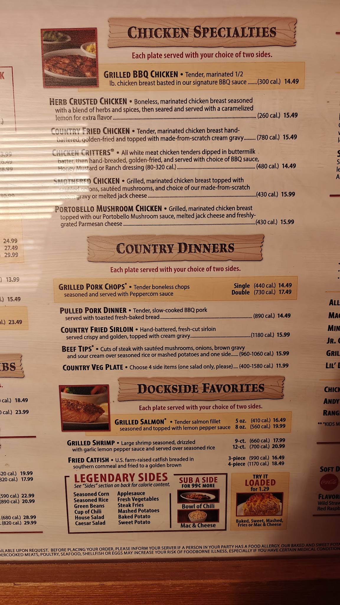 Texas Roadhouse меню
