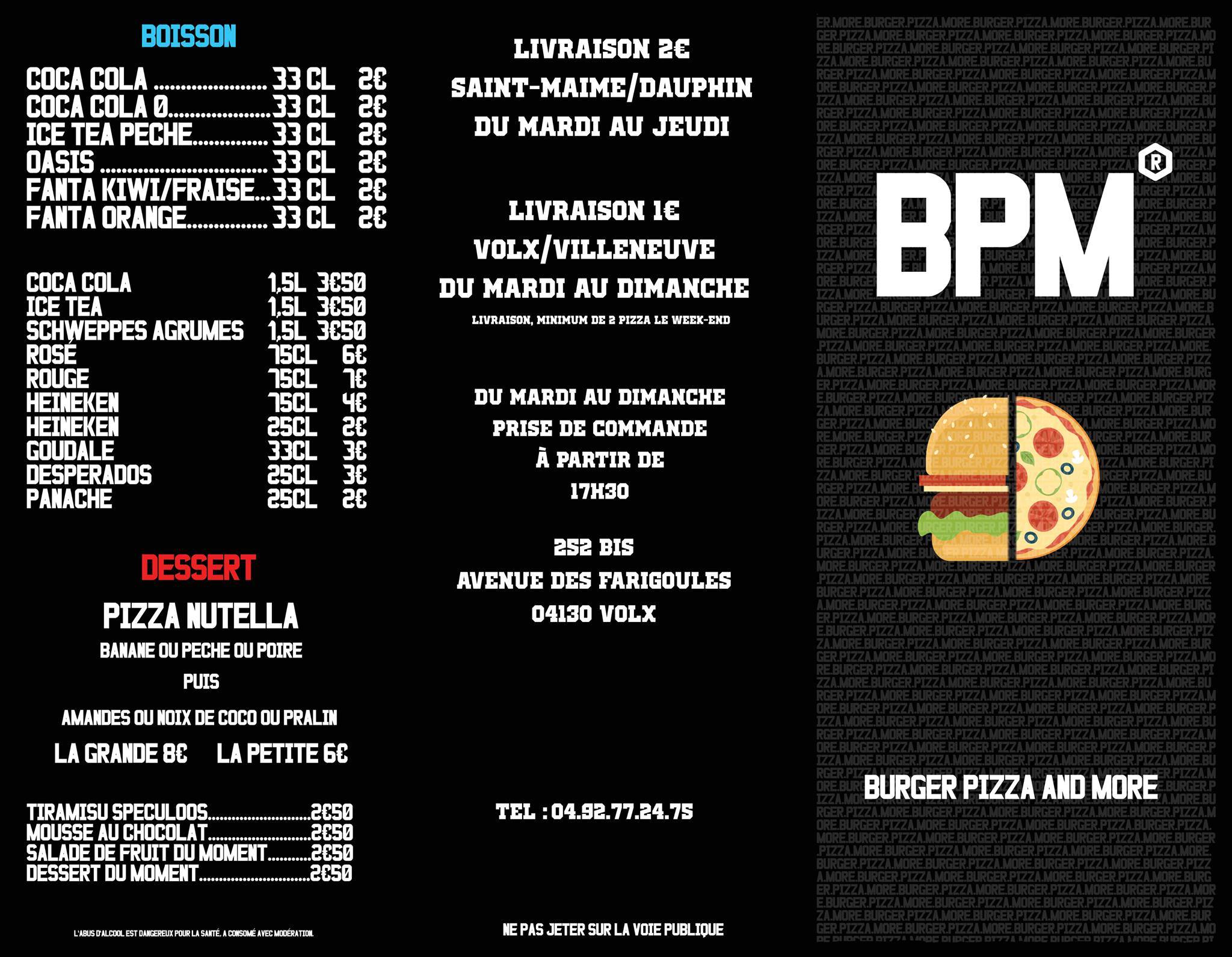 BPM меню
