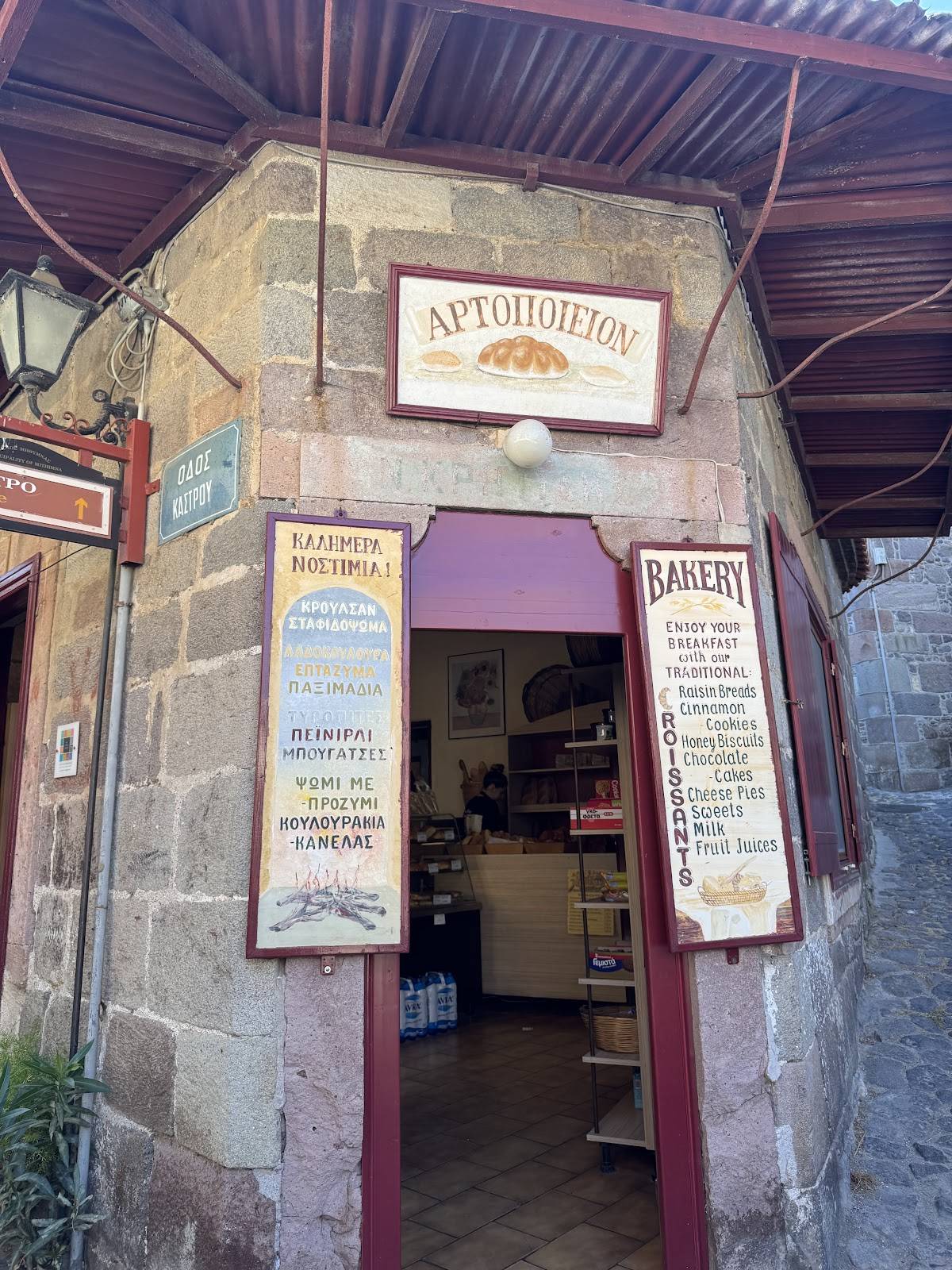 Bakery меню
