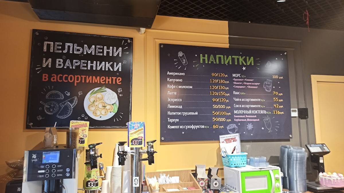 Пекарня "Сдобная сказка" меню