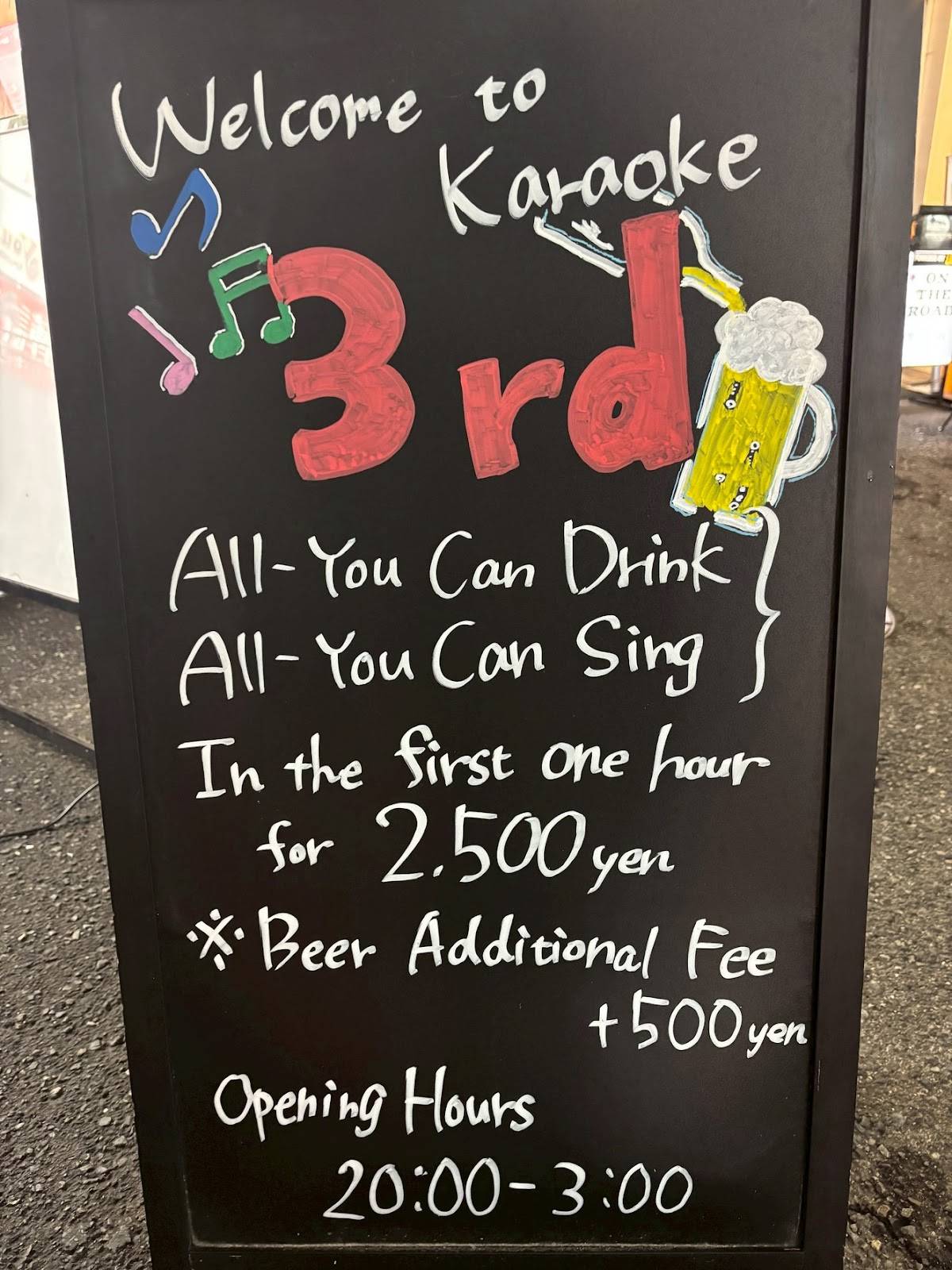 Bar 3rd меню