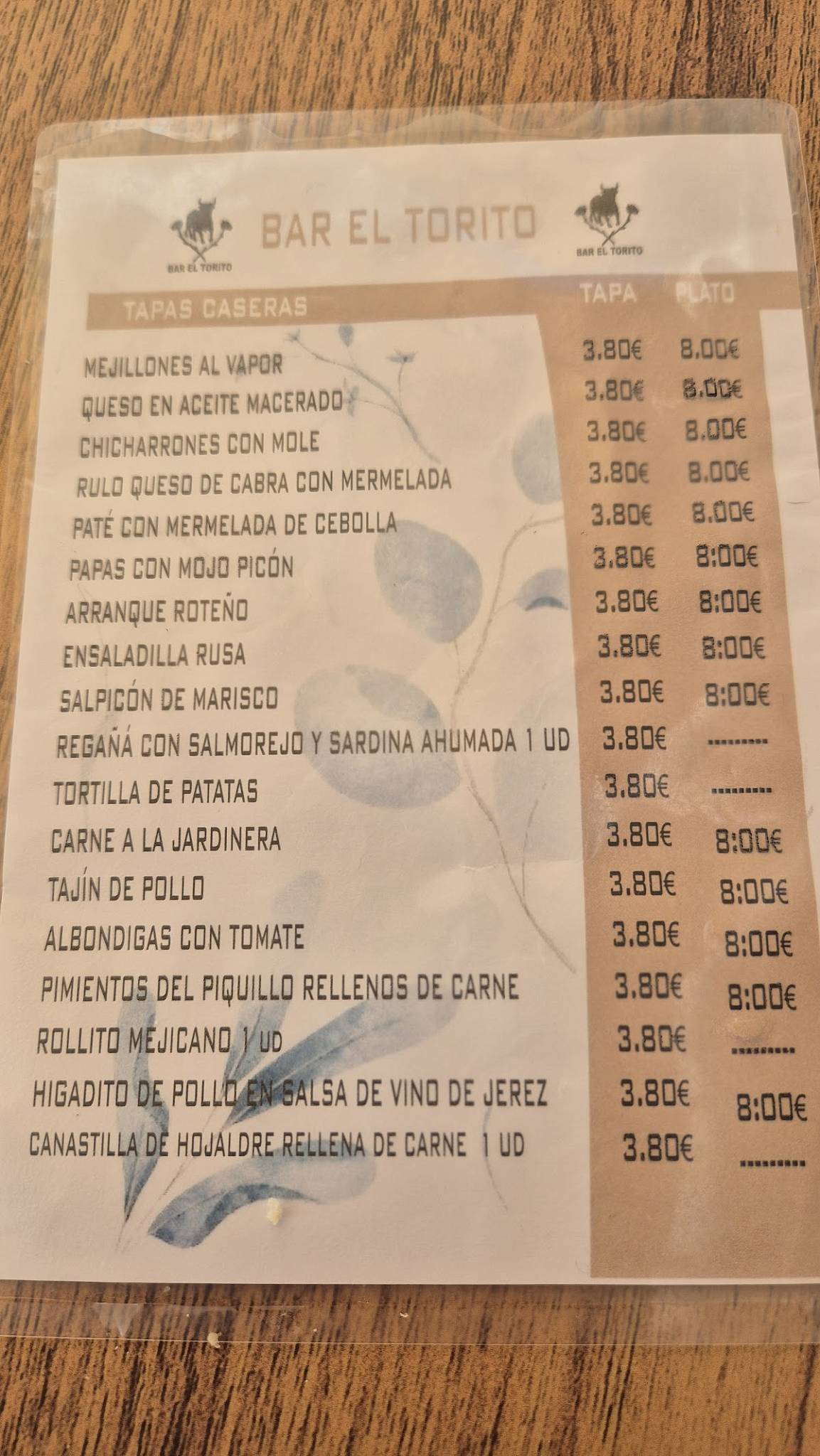 Bar El Torito меню