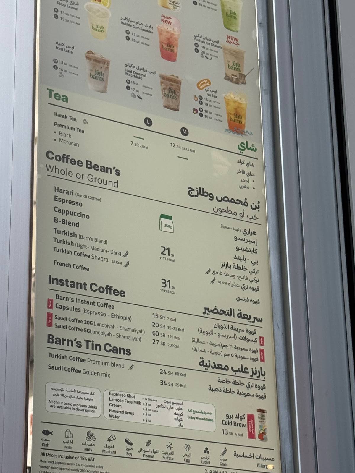 Barn's بارنز меню