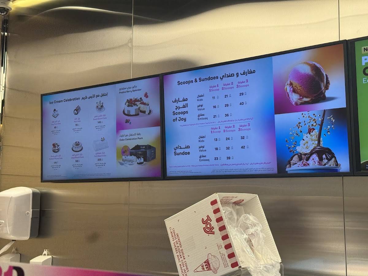 Baskin Robbins меню