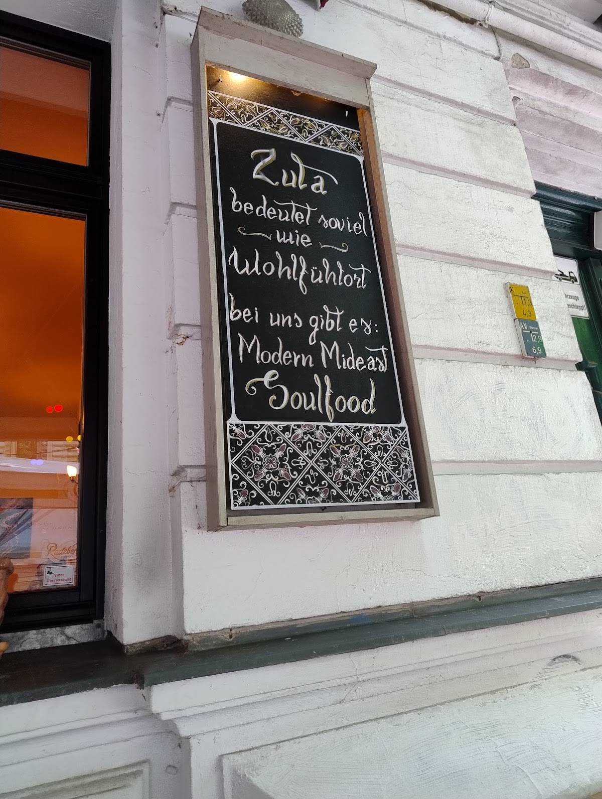 Zula Restaurant меню