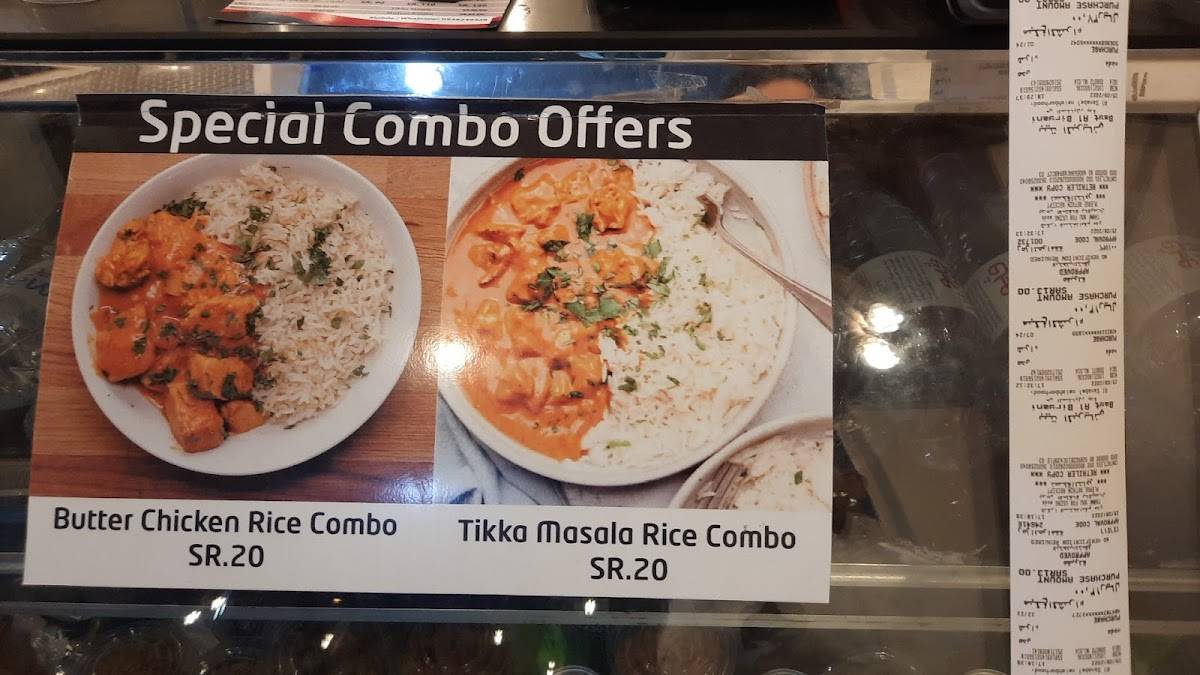 Biryani House меню