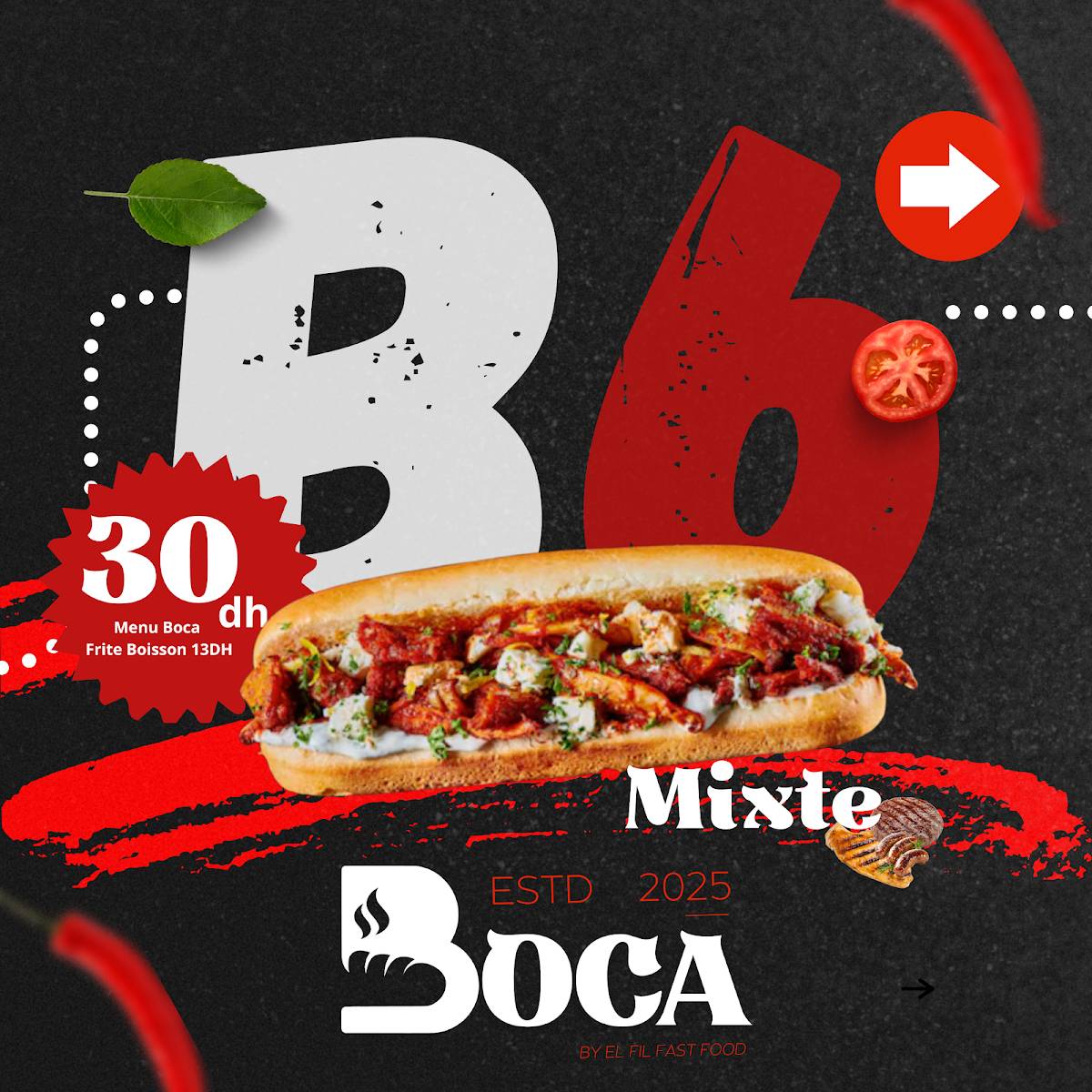 Boca меню