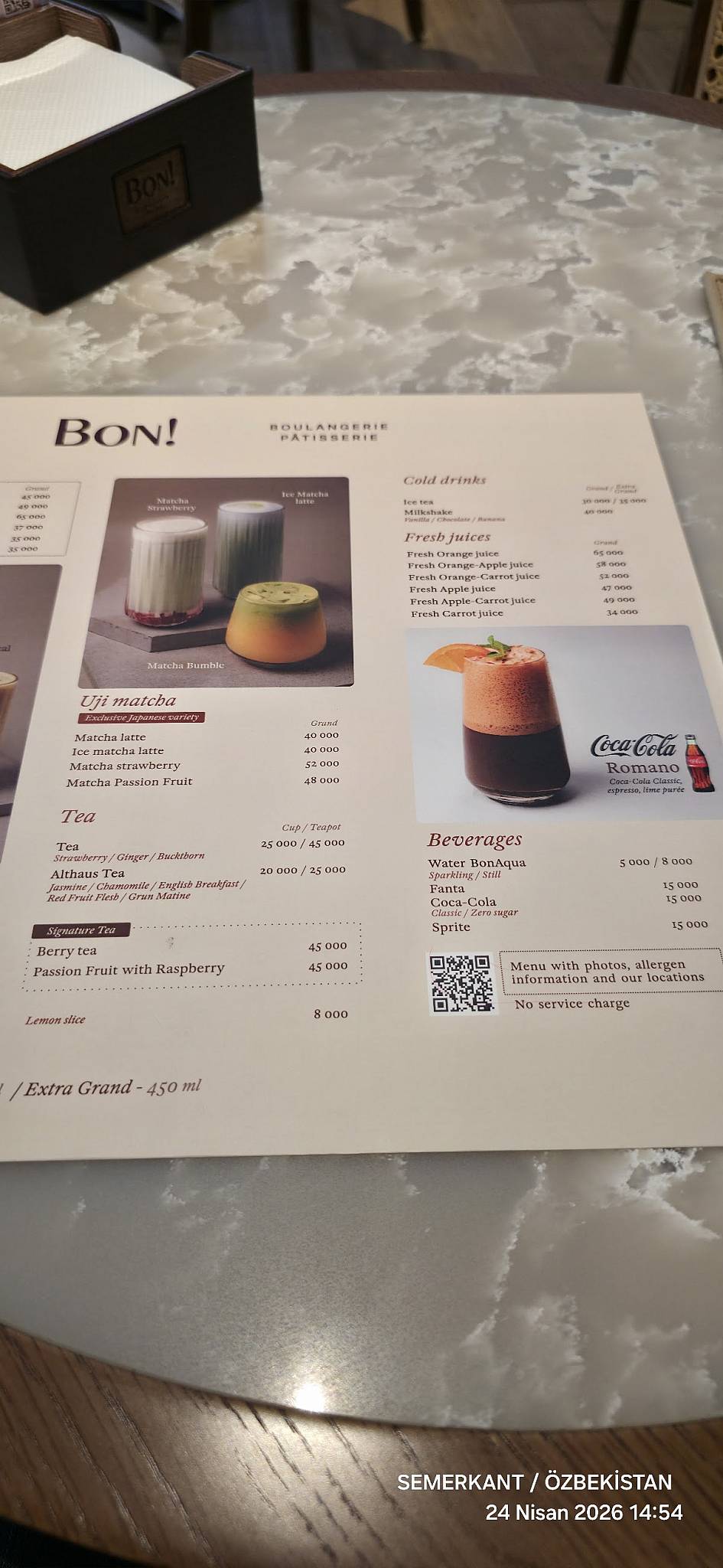 Bon! меню