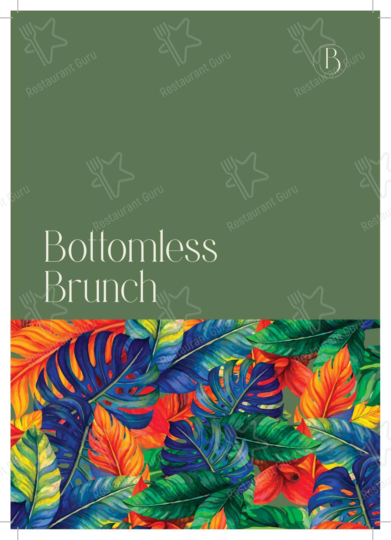 Меню фастфуда Botanico Woolton - Dinner Menu