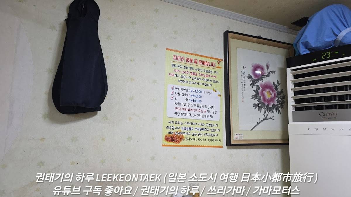 금수각 меню