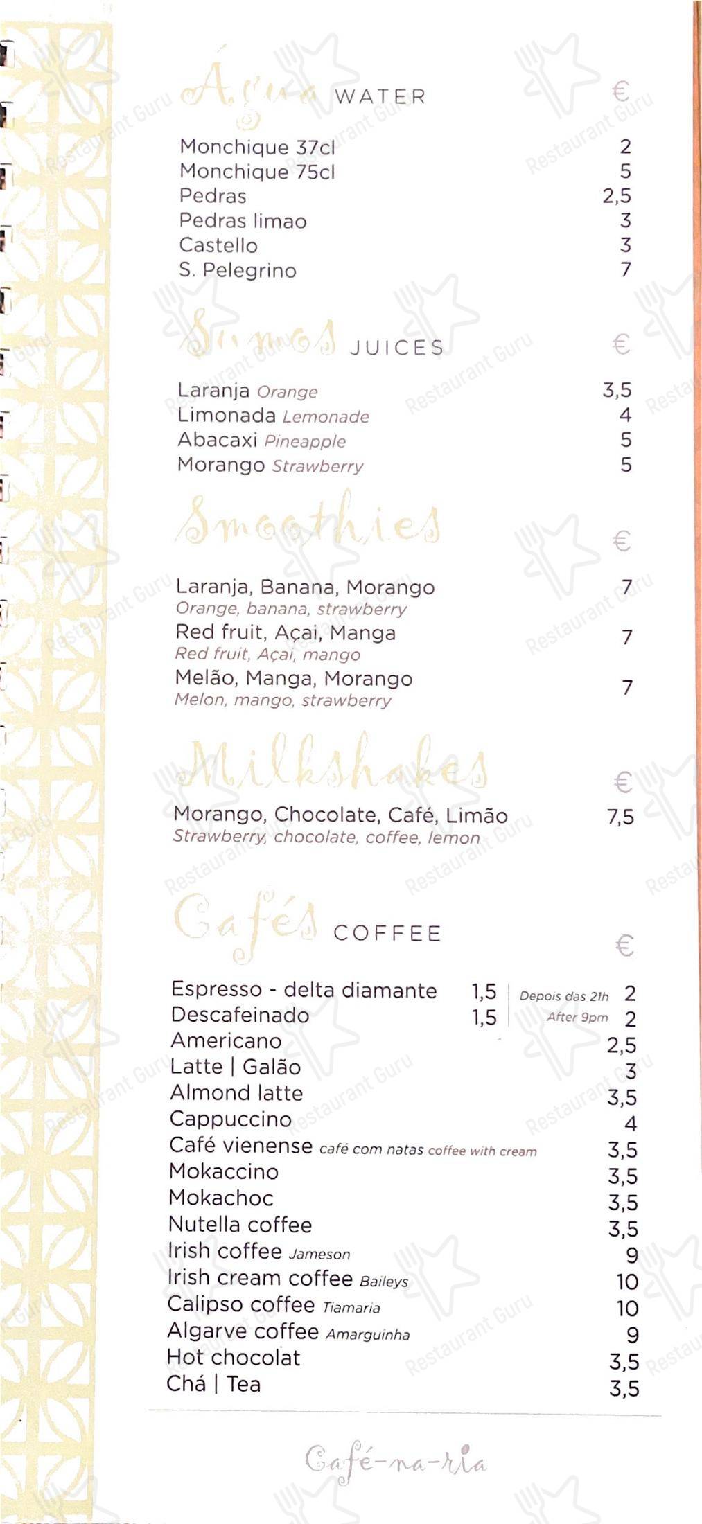 菜单 кафе CAFE-NA-RIA