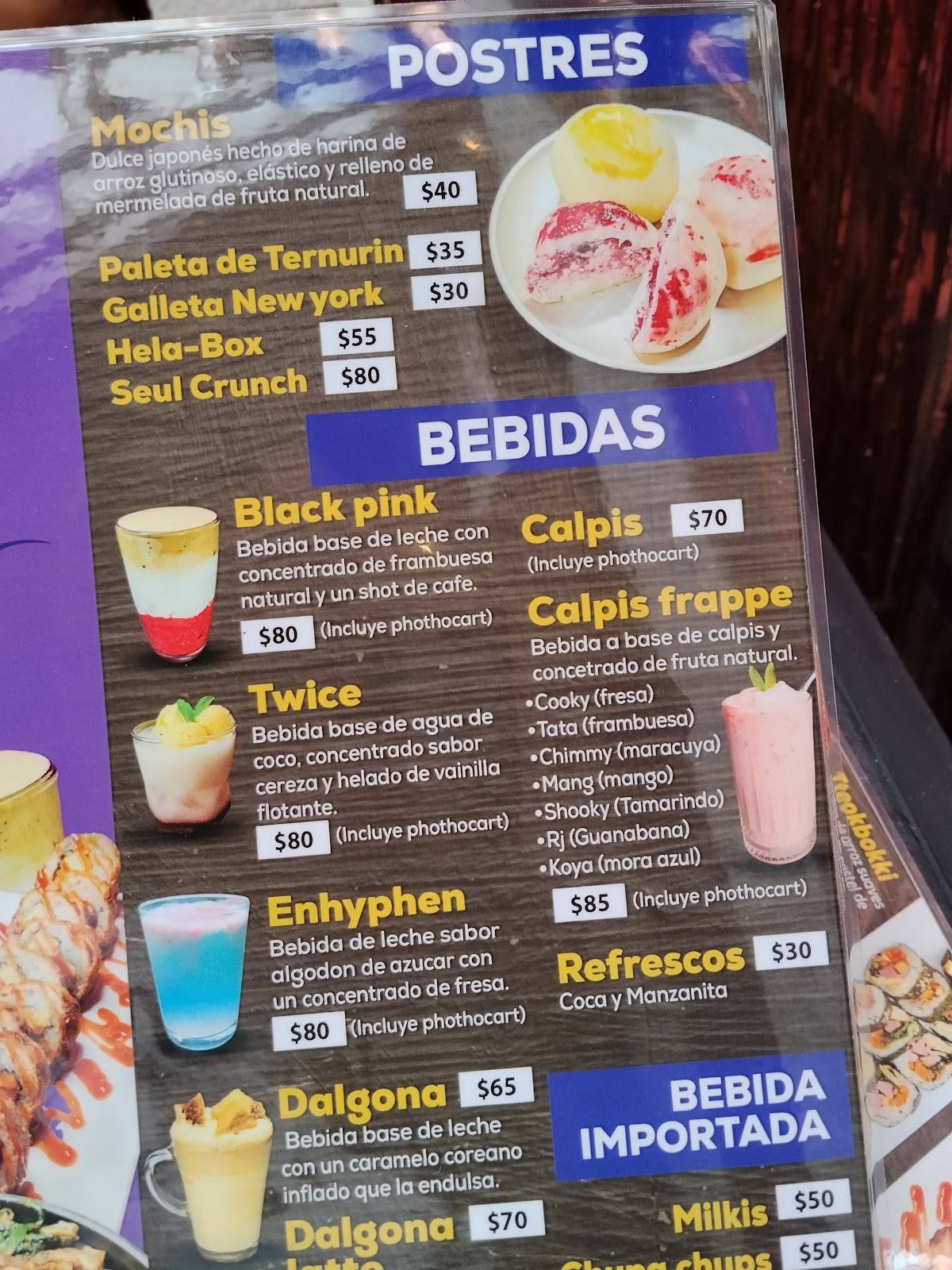 CHIMAEK меню