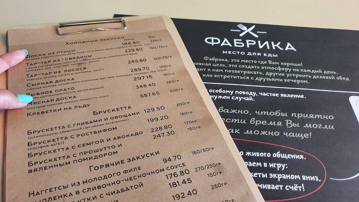 Татаки меню