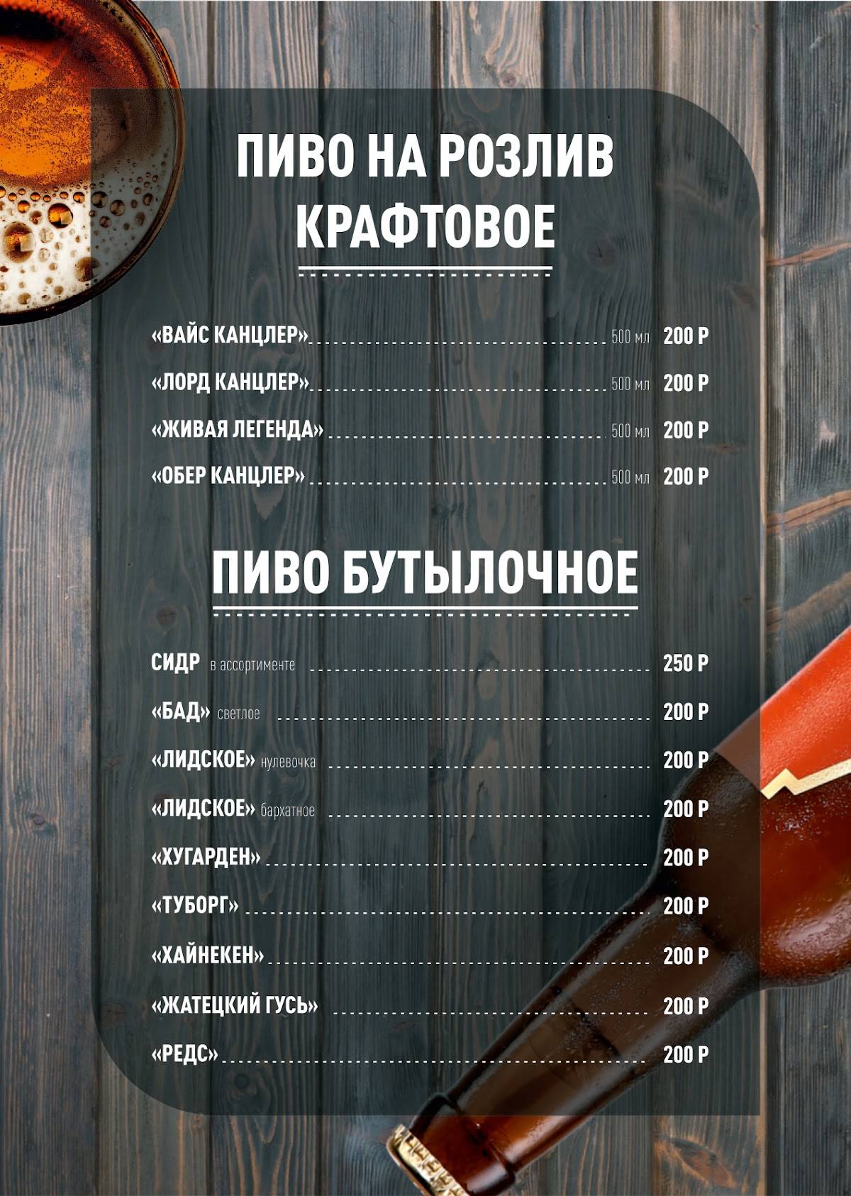 Колибри меню