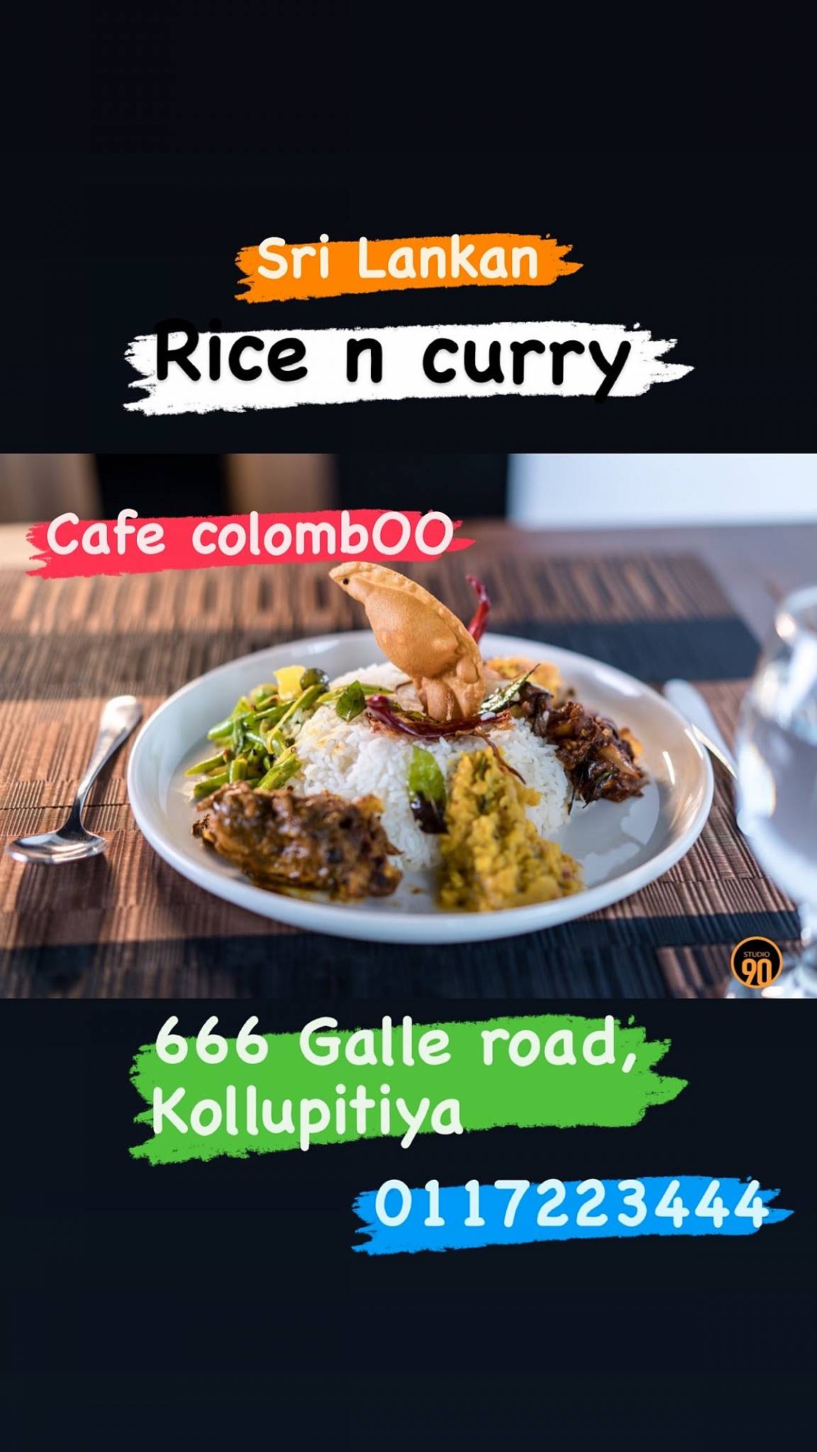 Cafe Colomboo меню