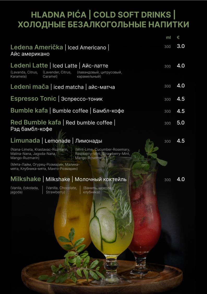 Dolce Cafe меню