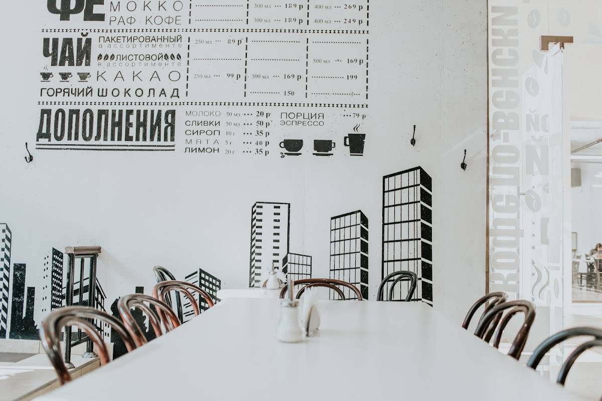 Эль кафе меню