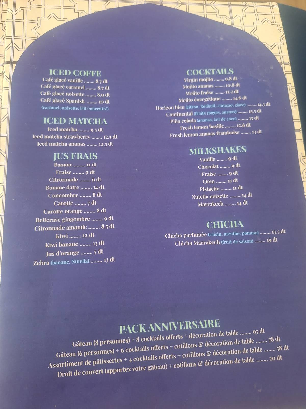 Cafe Marrakech меню