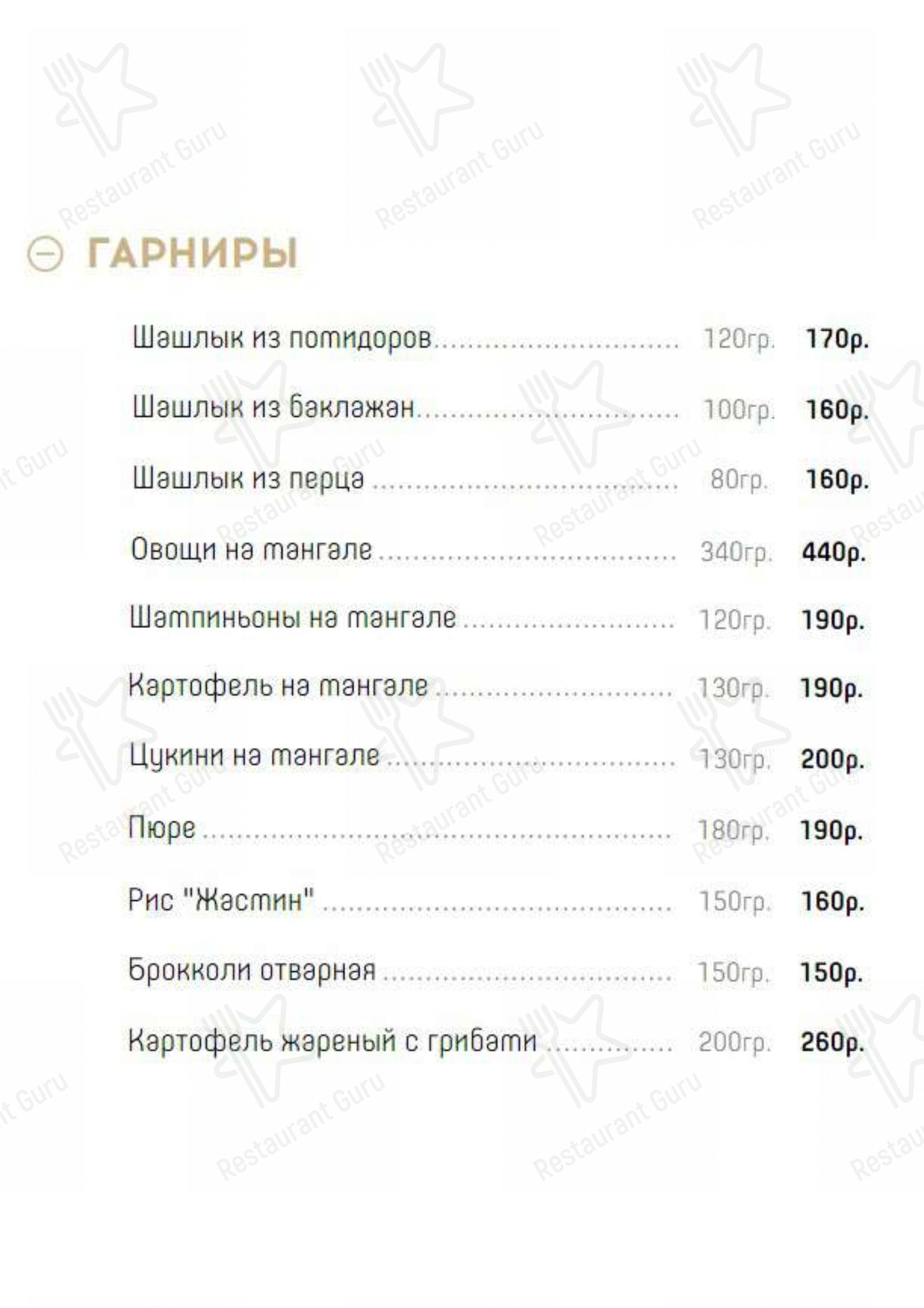 Меню Натахтари - блюда и напитки