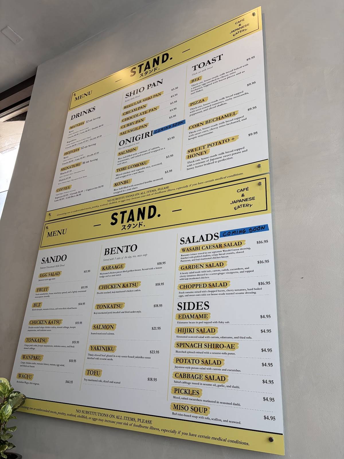 STAND. меню
