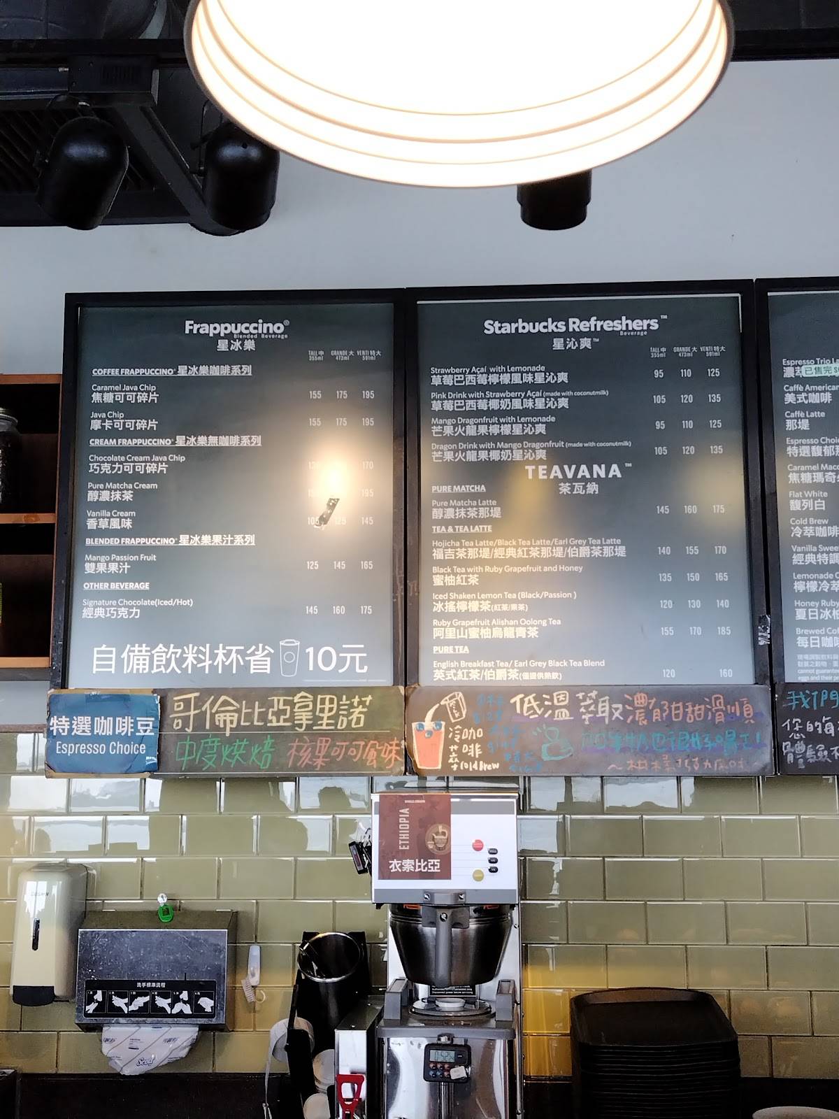 STARBUCKS Riverside Shop меню
