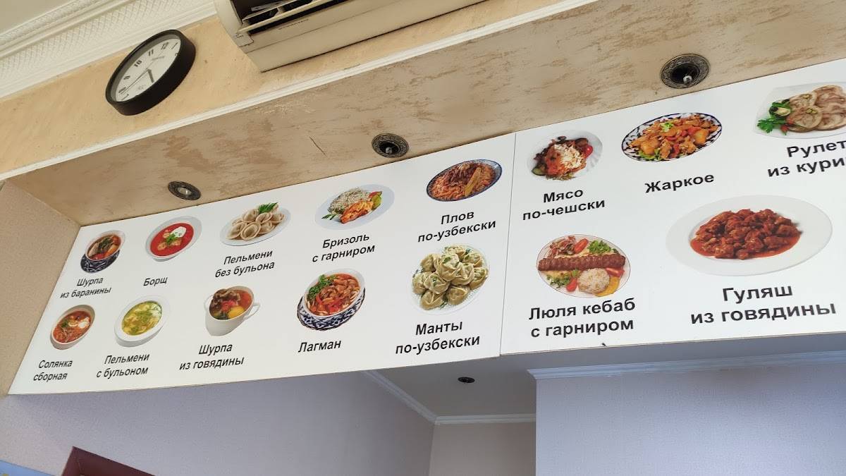 Тумарис меню