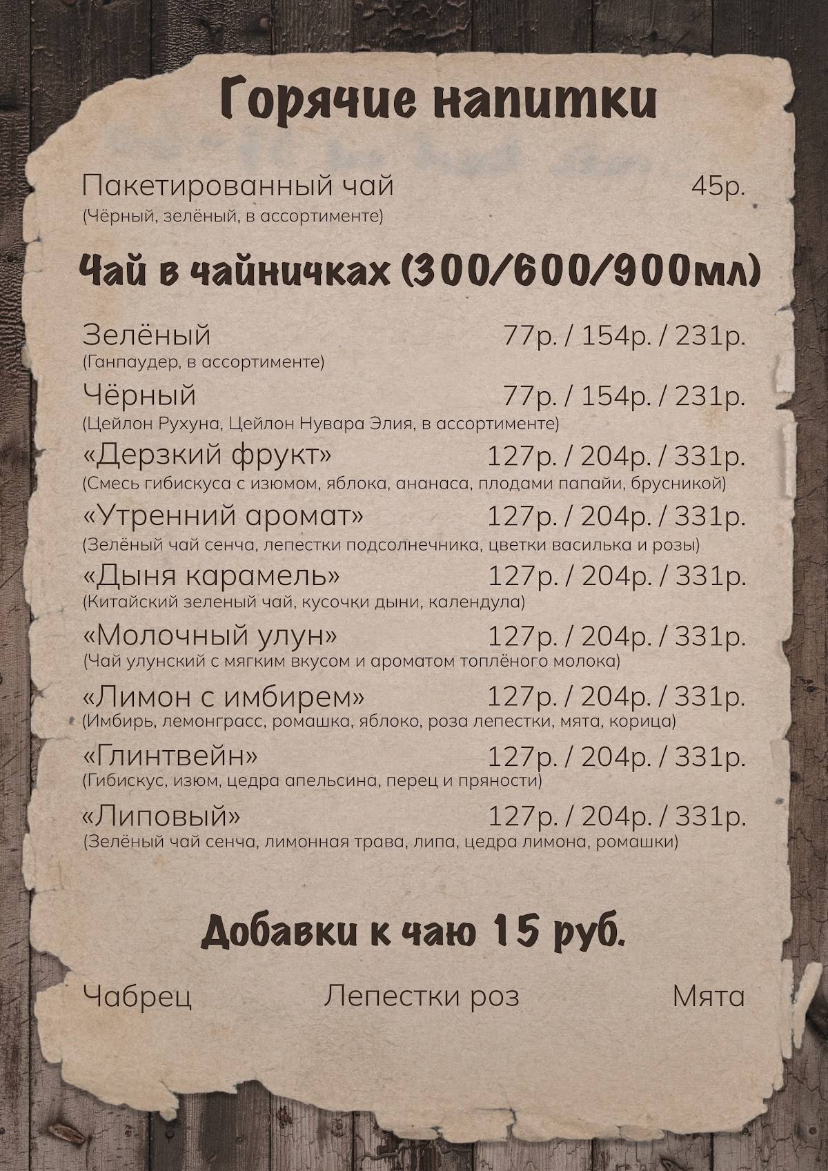 СССР меню