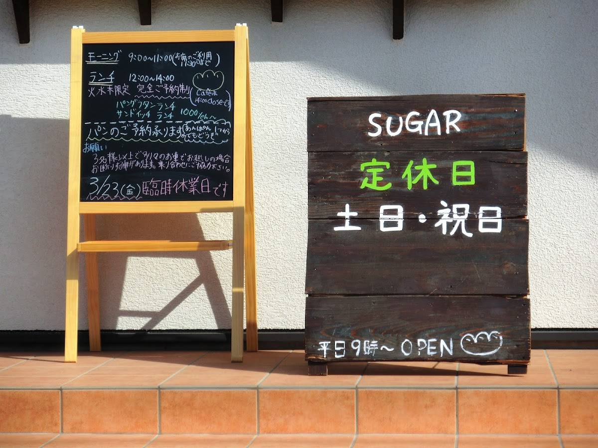 Sugar меню