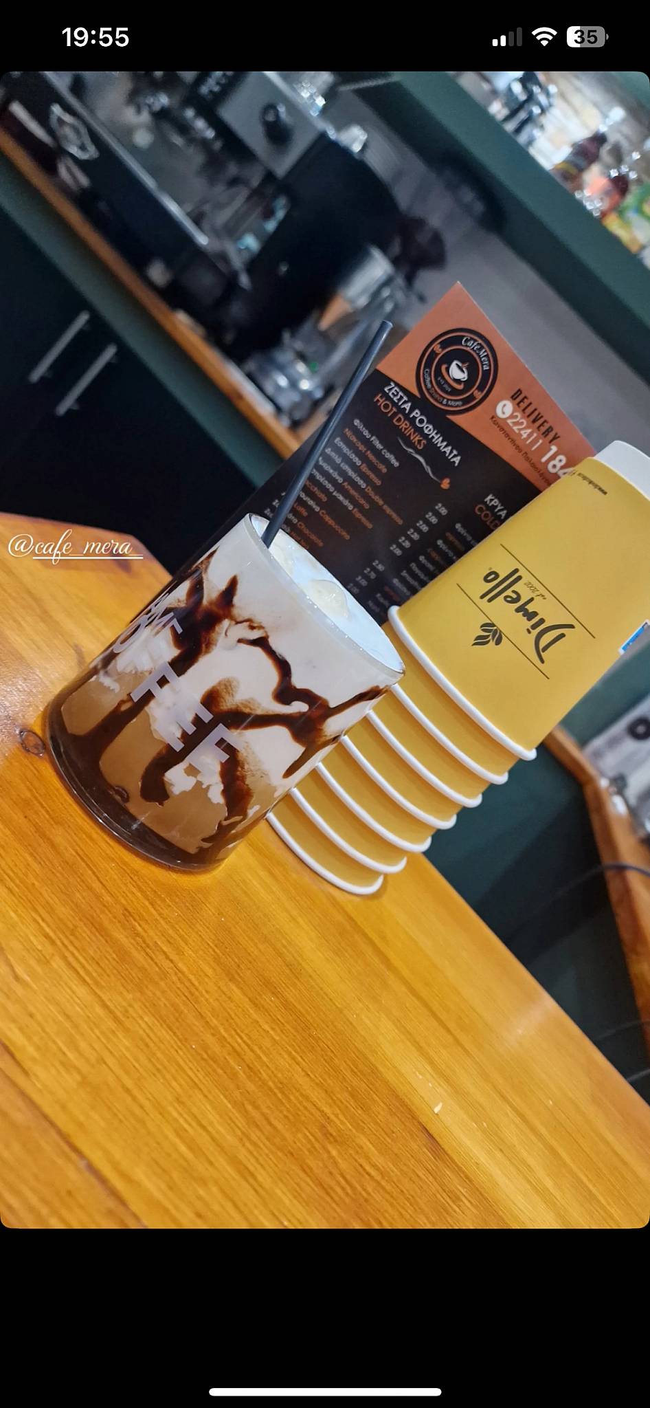 Cafè Mera меню
