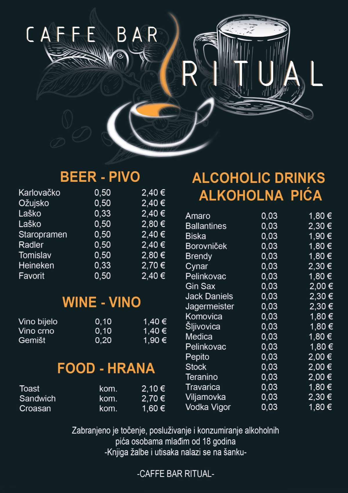 Caffe bar Ritual меню