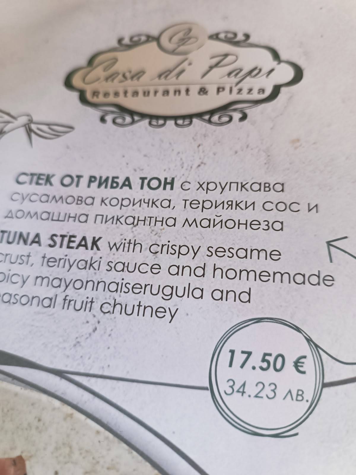 Casa di Papi меню