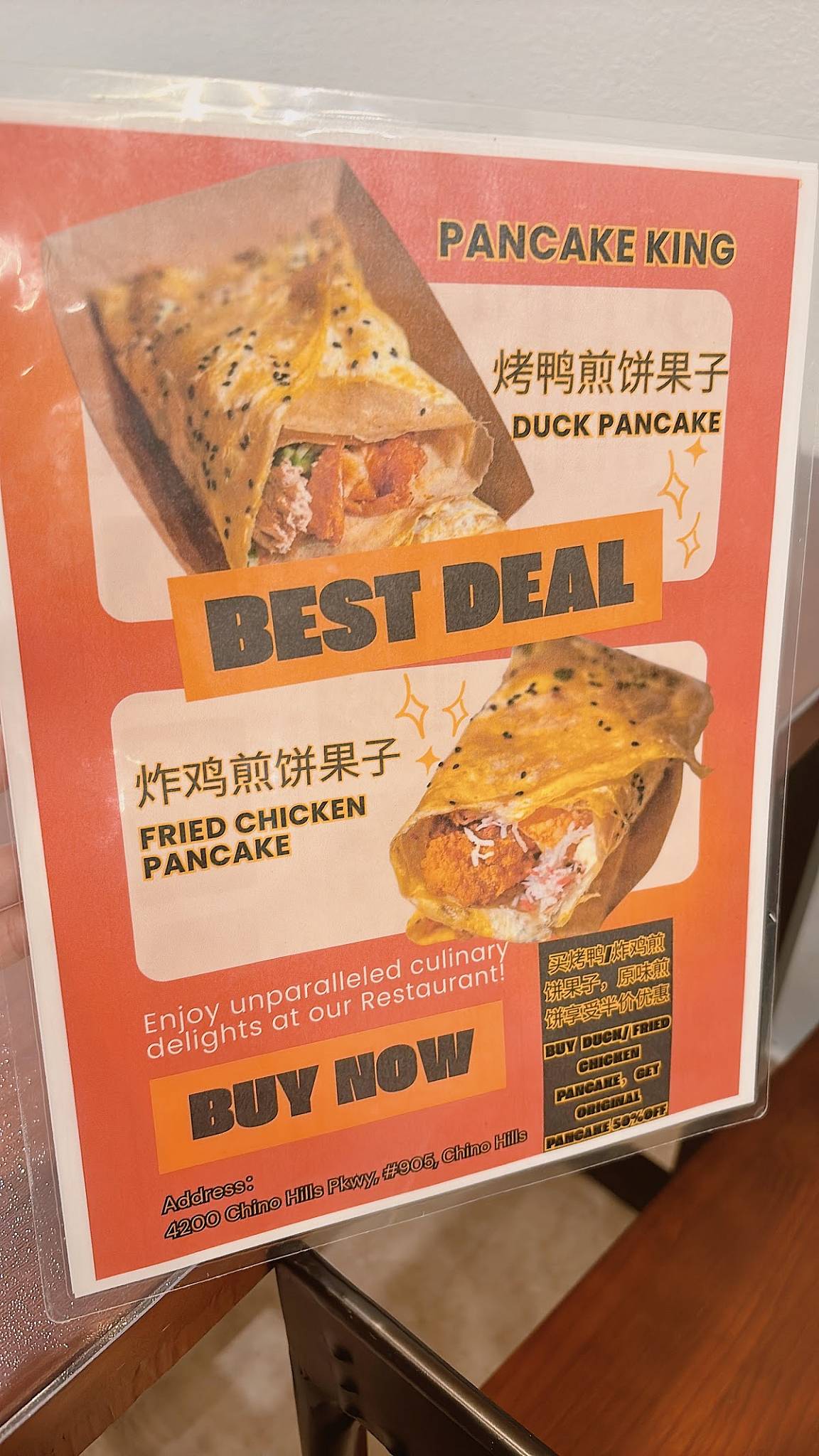 Changan Kitchen меню
