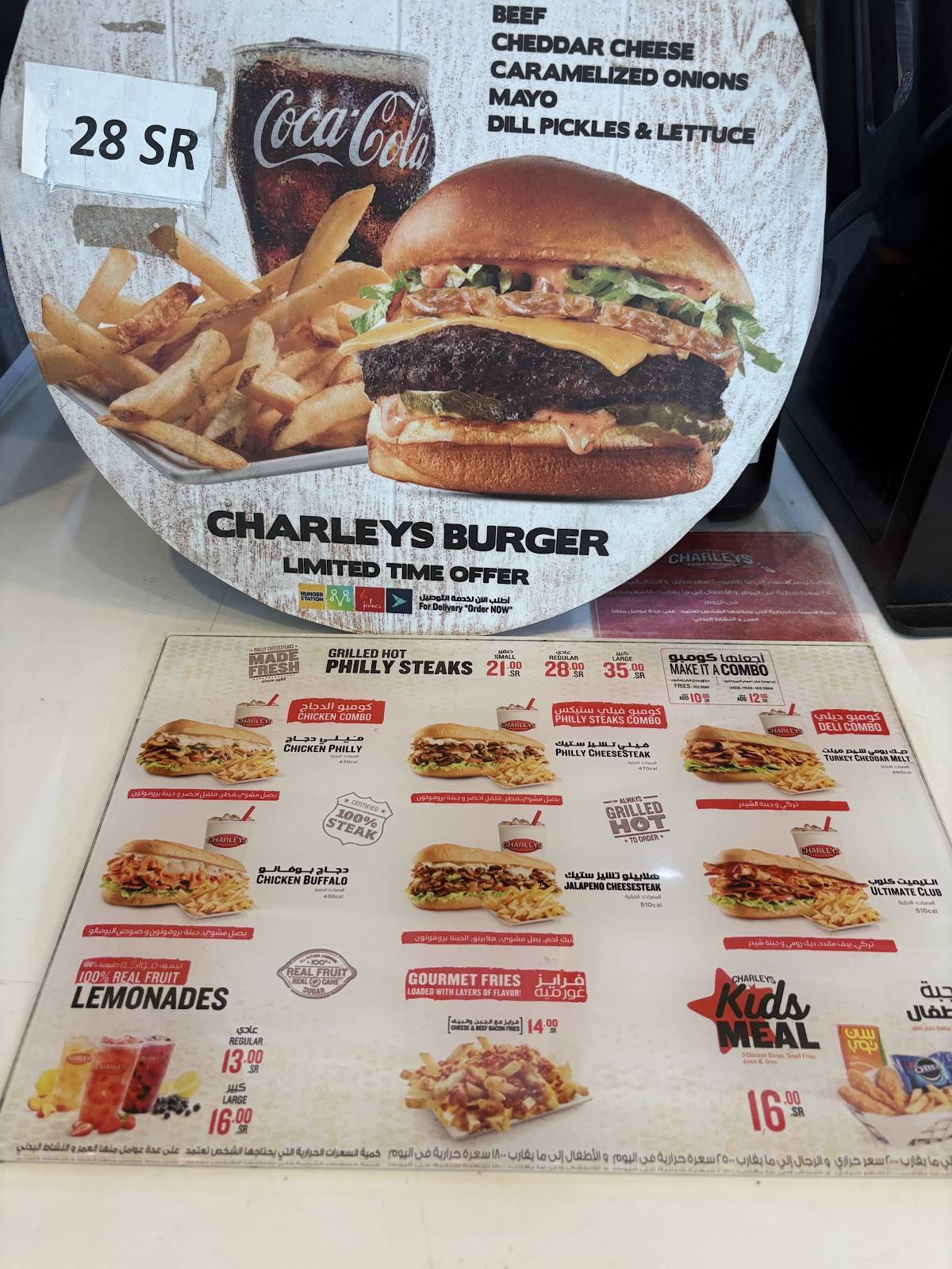 Charleys Cheesesteaks меню