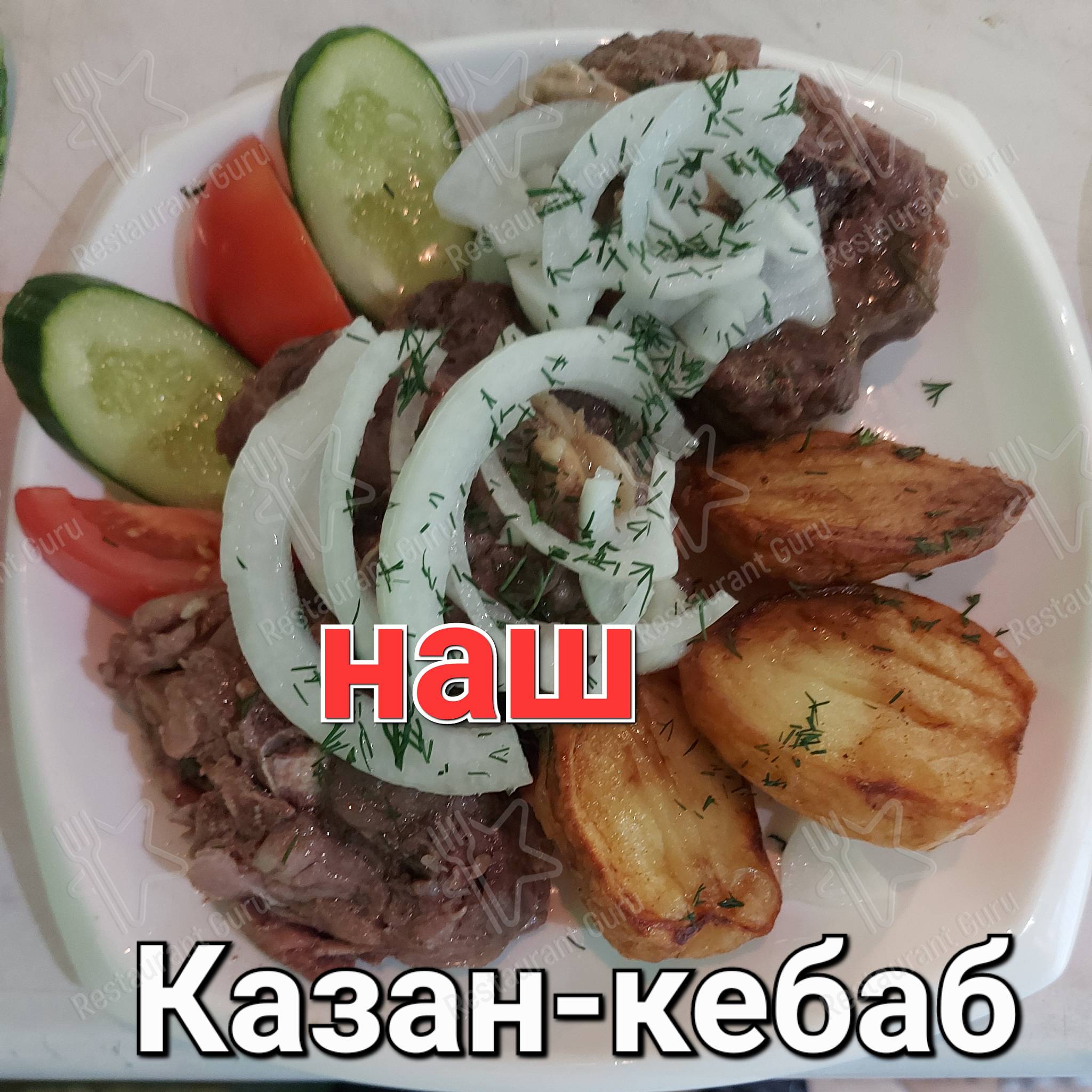Чайхана меню