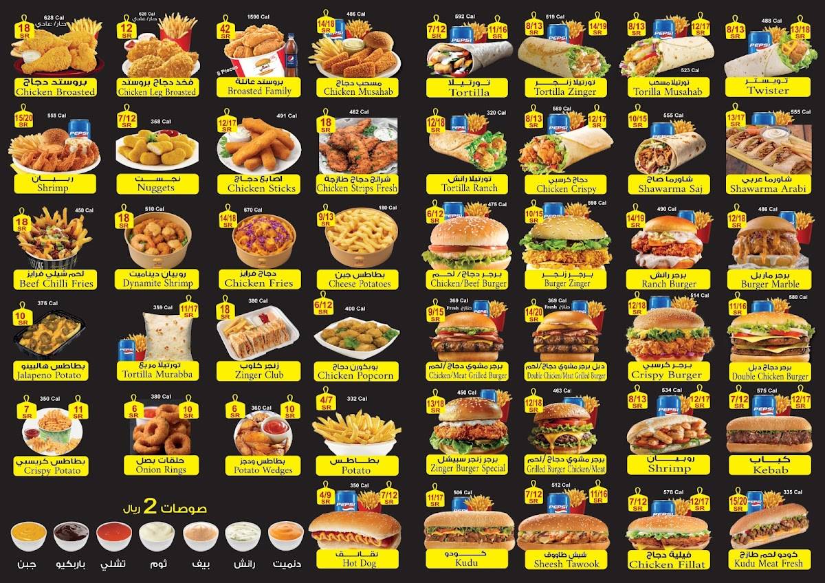 Checkers Grilled Burger меню