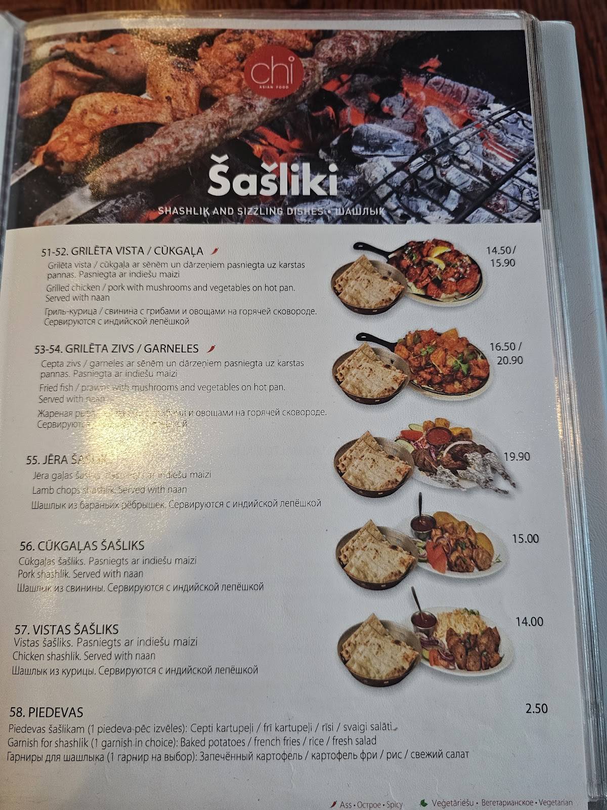 Chi Asian Food меню