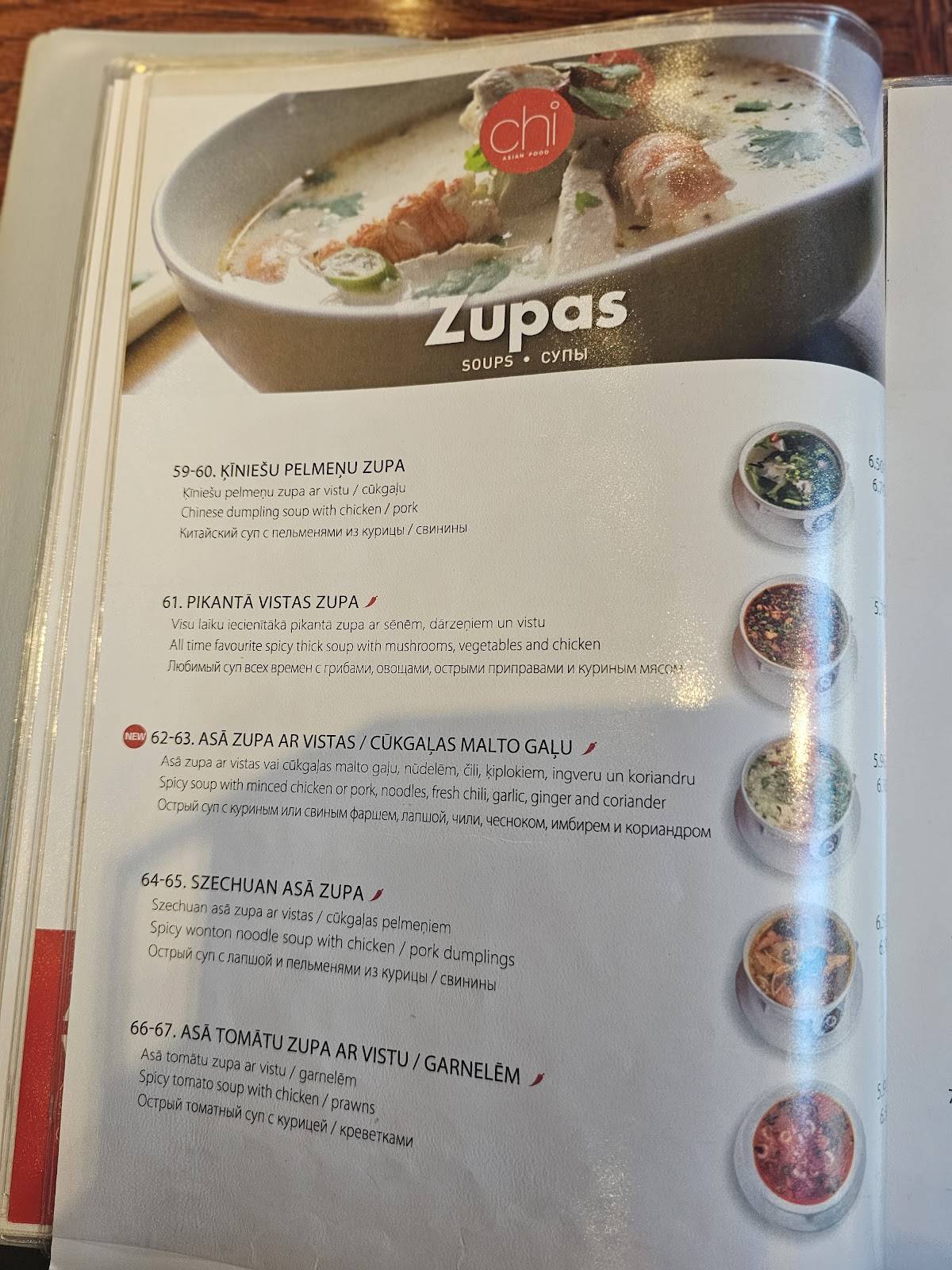 Chi Asian Food меню