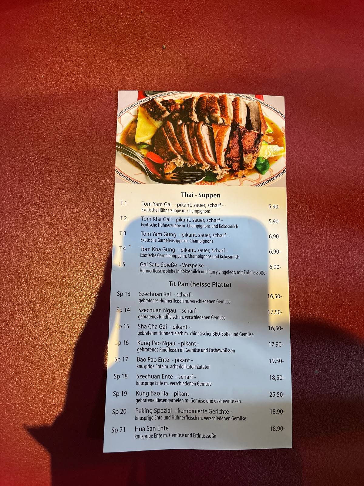 China Restaurant Peking меню