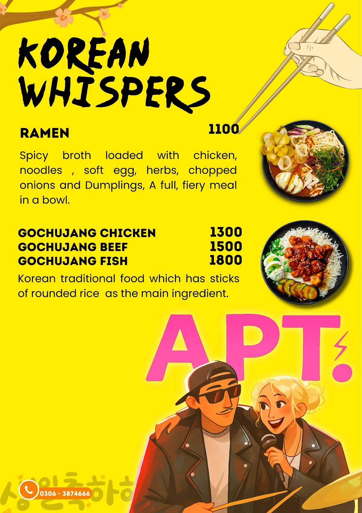 Chinese Fusion меню