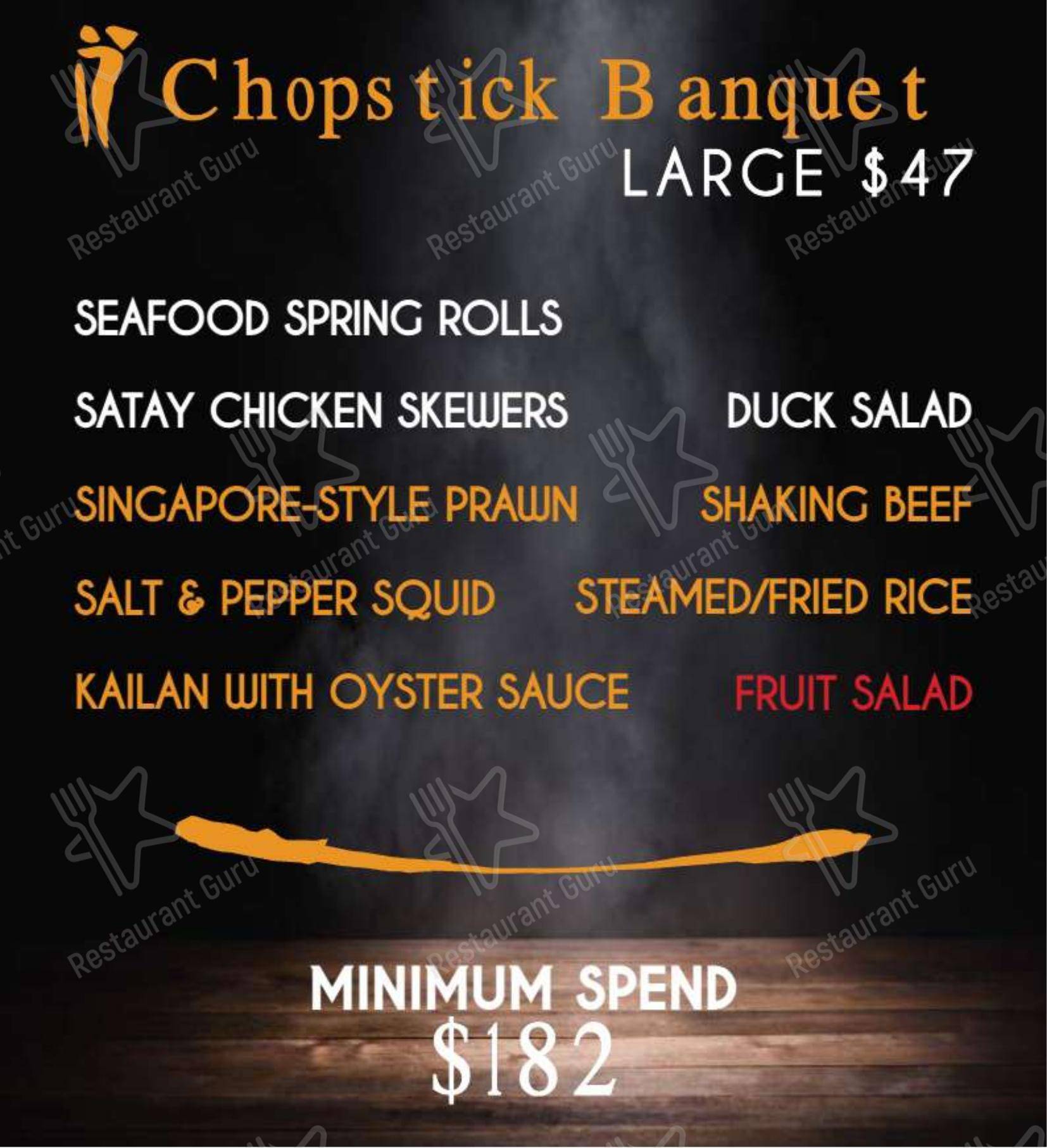 Меню напитков ресторана Chopsticks Viet Restaurant